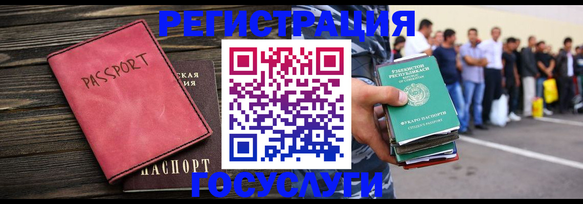 пропишу в квартире в Бородино